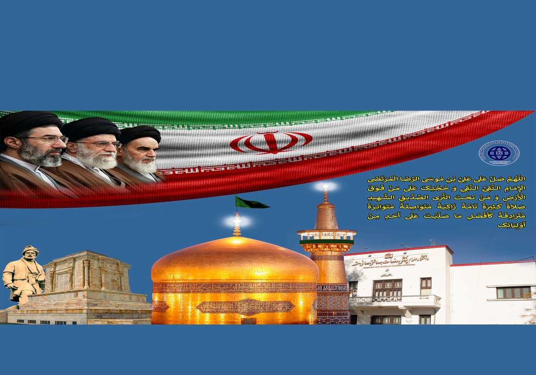 اسلاید حرم